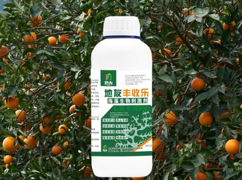 淺談除草劑